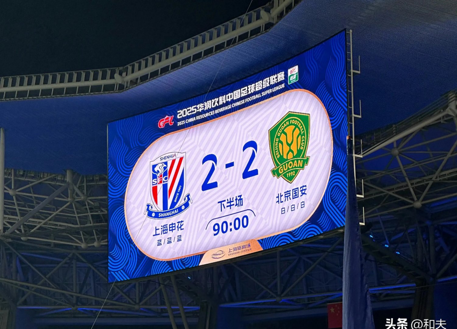 里程碑夜上海申花调整名单，欧冠冲刺阶段刷纪录，引发热议，训练强度明显提升的简单介绍